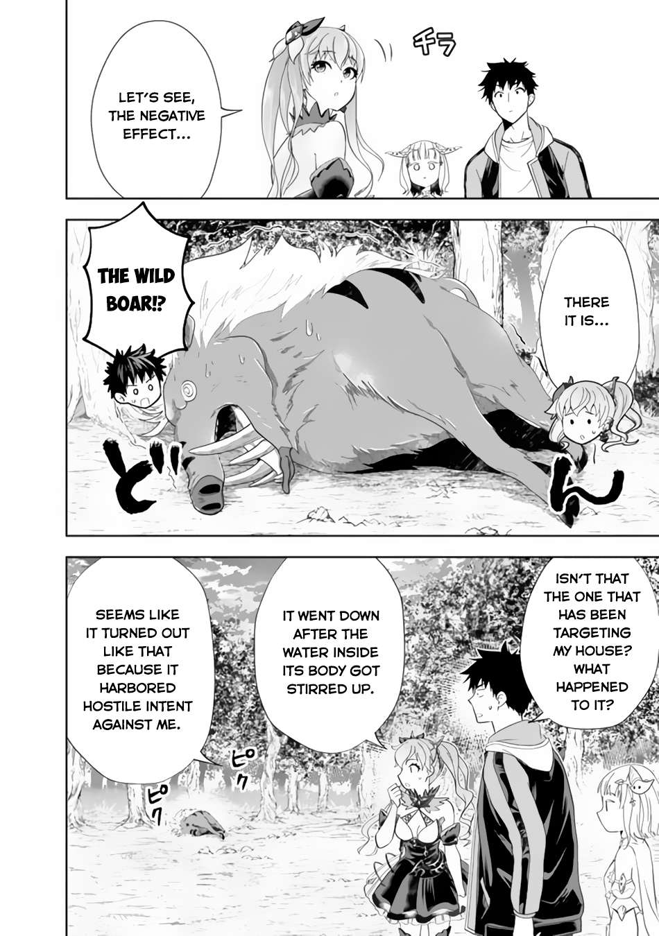 Ore no Ie ga Maryoku Spot datta Ken – Sundeiru dake de Sekai Saikyou chapter 164 page 9