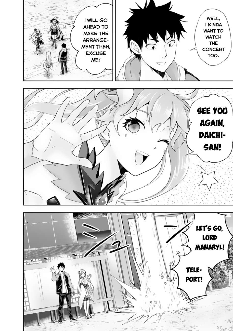 Ore no Ie ga Maryoku Spot datta Ken – Sundeiru dake de Sekai Saikyou chapter 166 page 5