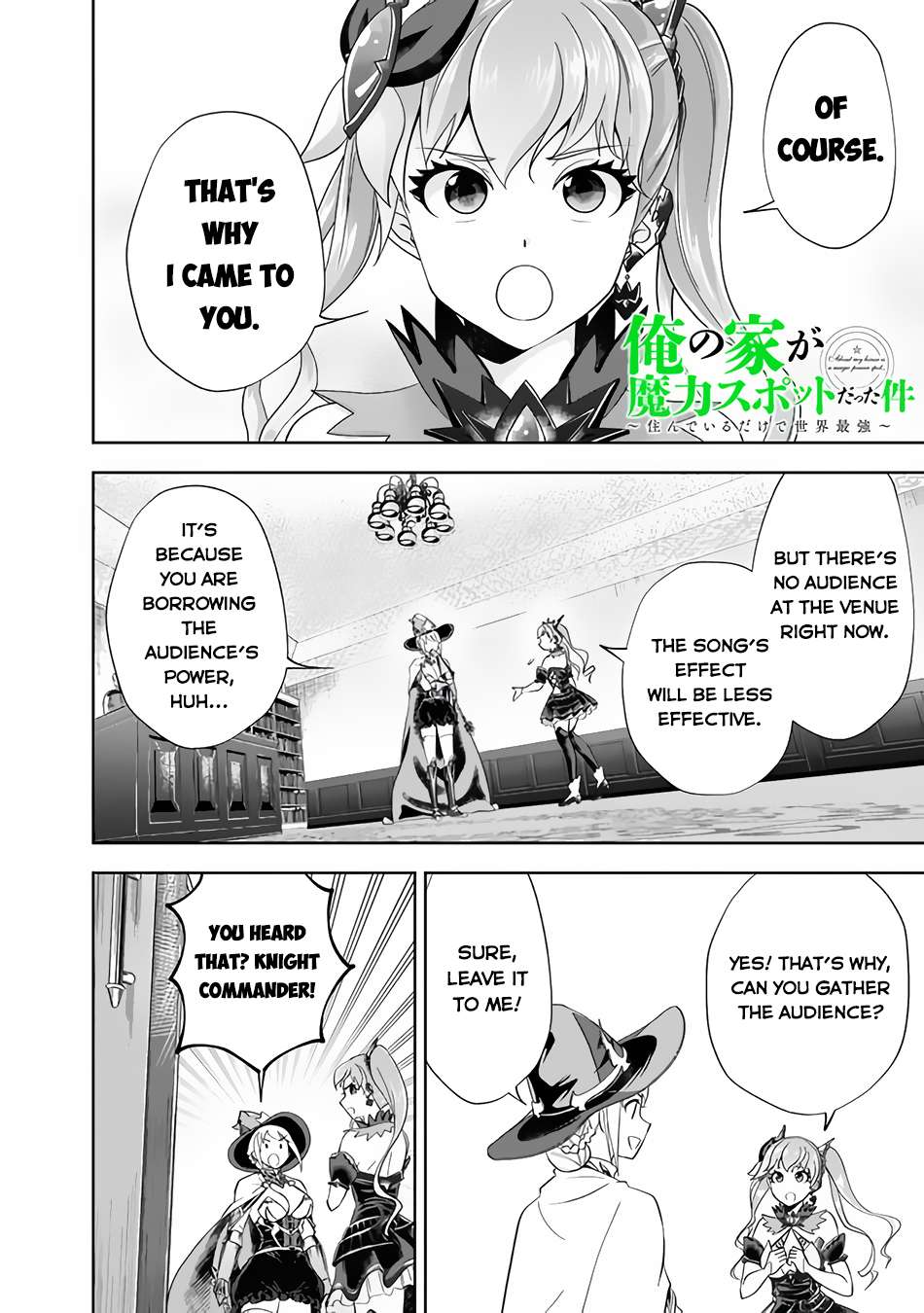 Ore no Ie ga Maryoku Spot datta Ken – Sundeiru dake de Sekai Saikyou chapter 167 page 3