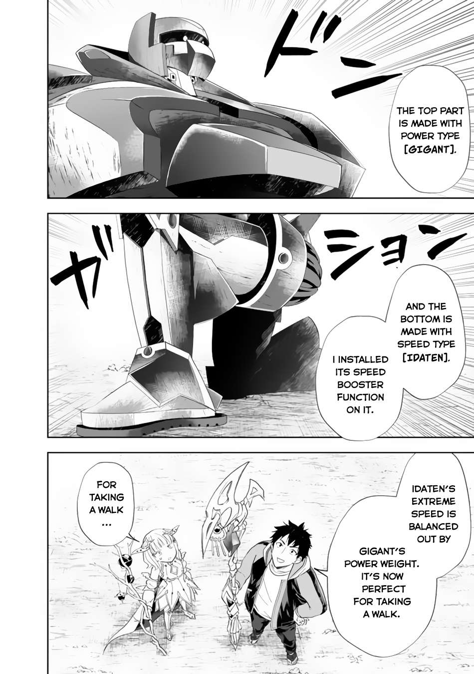 Ore no Ie ga Maryoku Spot datta Ken – Sundeiru dake de Sekai Saikyou chapter 167 page 9