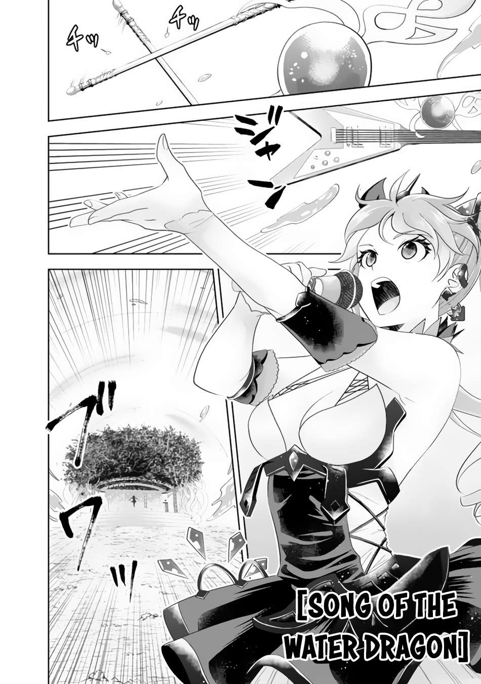 Ore no Ie ga Maryoku Spot datta Ken – Sundeiru dake de Sekai Saikyou chapter 168 page 7