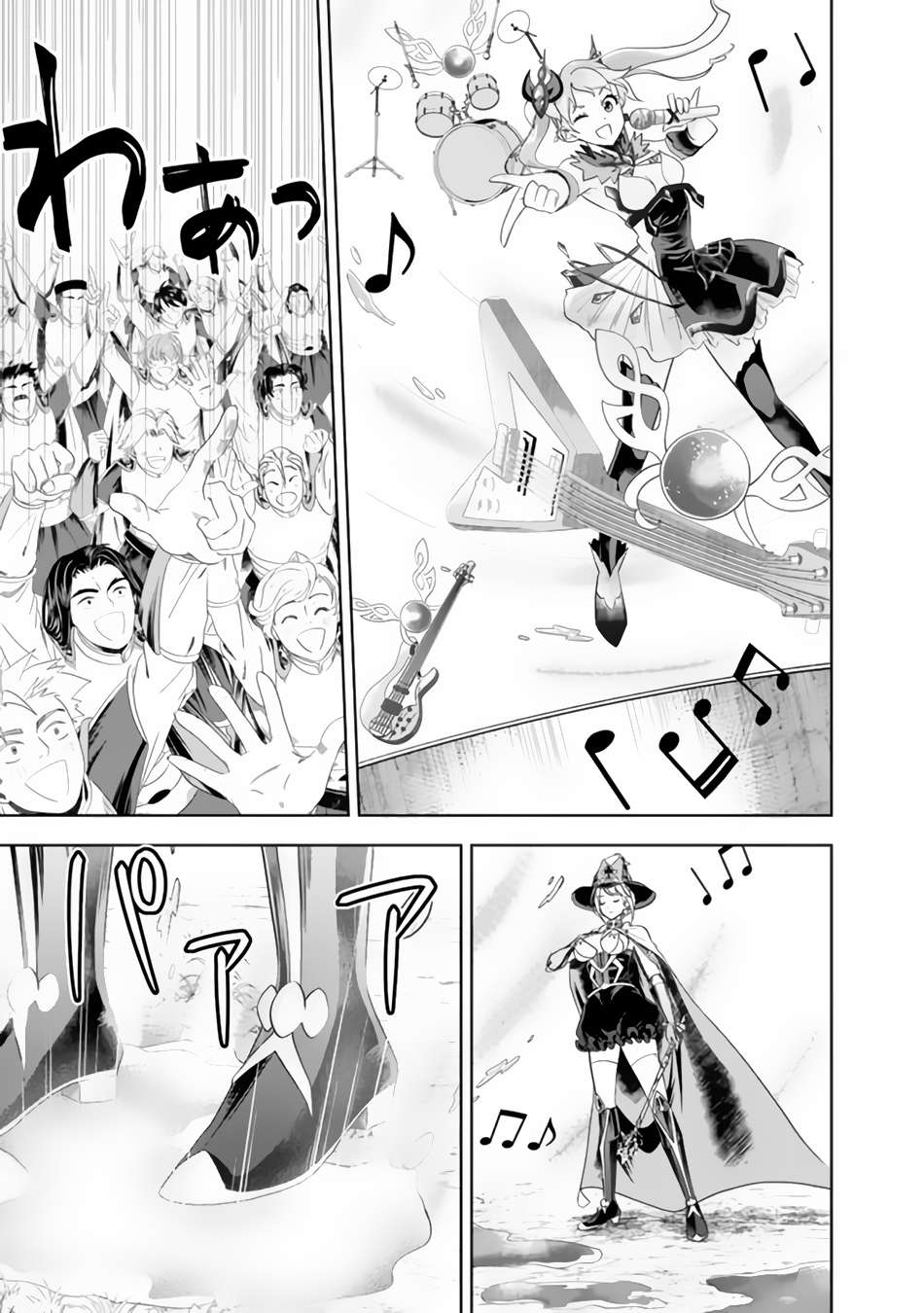 Ore no Ie ga Maryoku Spot datta Ken – Sundeiru dake de Sekai Saikyou chapter 168 page 8