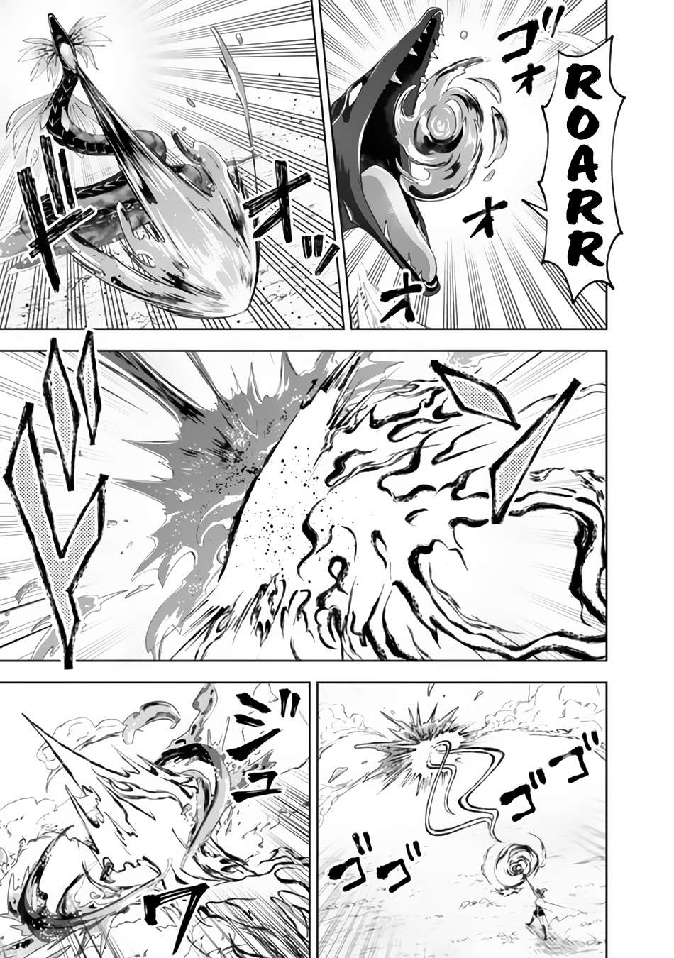 Ore no Ie ga Maryoku Spot datta Ken – Sundeiru dake de Sekai Saikyou chapter 169 page 10