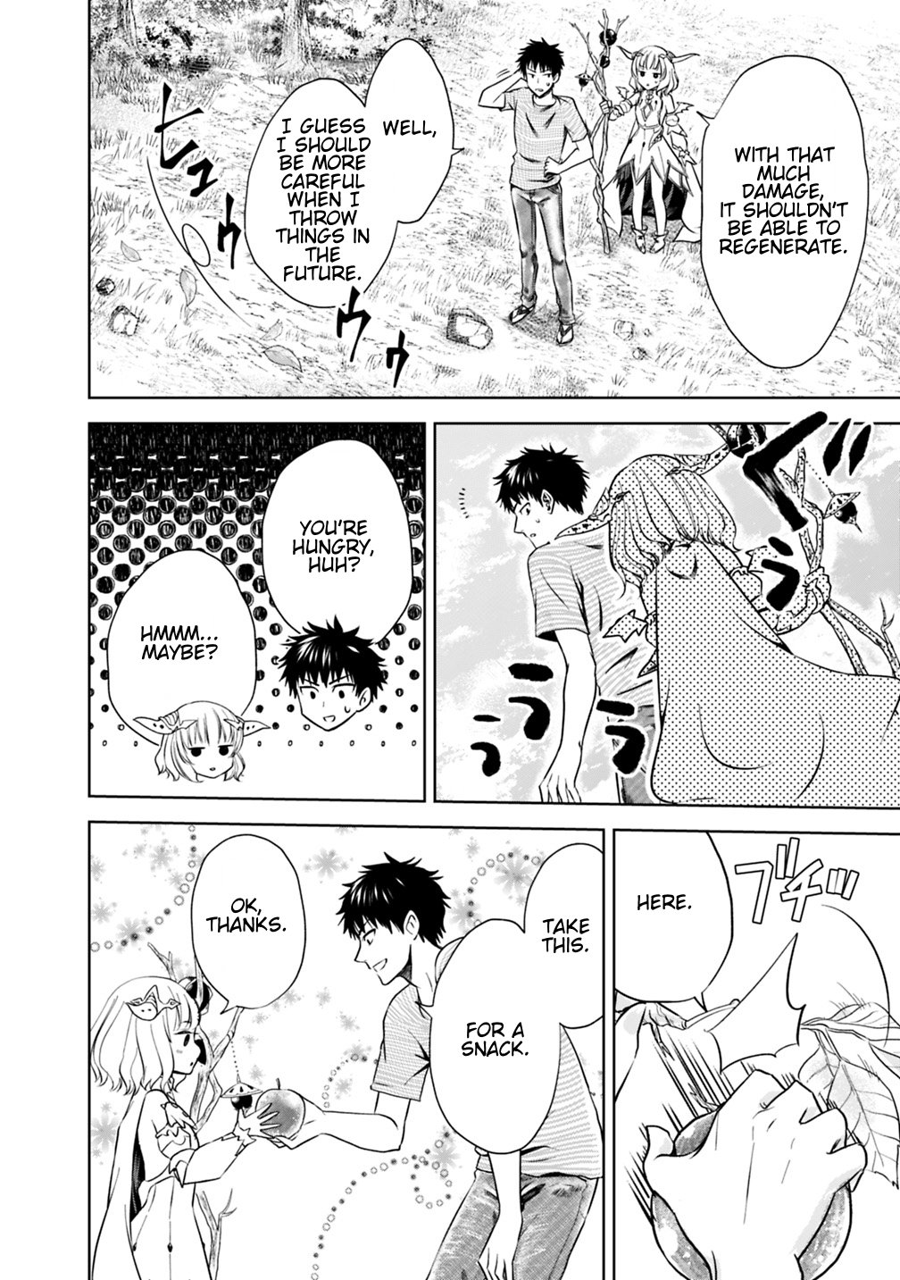 Ore no Ie ga Maryoku Spot datta Ken – Sundeiru dake de Sekai Saikyou chapter 17 page 12