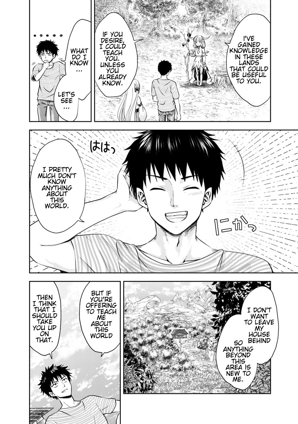 Ore no Ie ga Maryoku Spot datta Ken – Sundeiru dake de Sekai Saikyou chapter 17 page 6