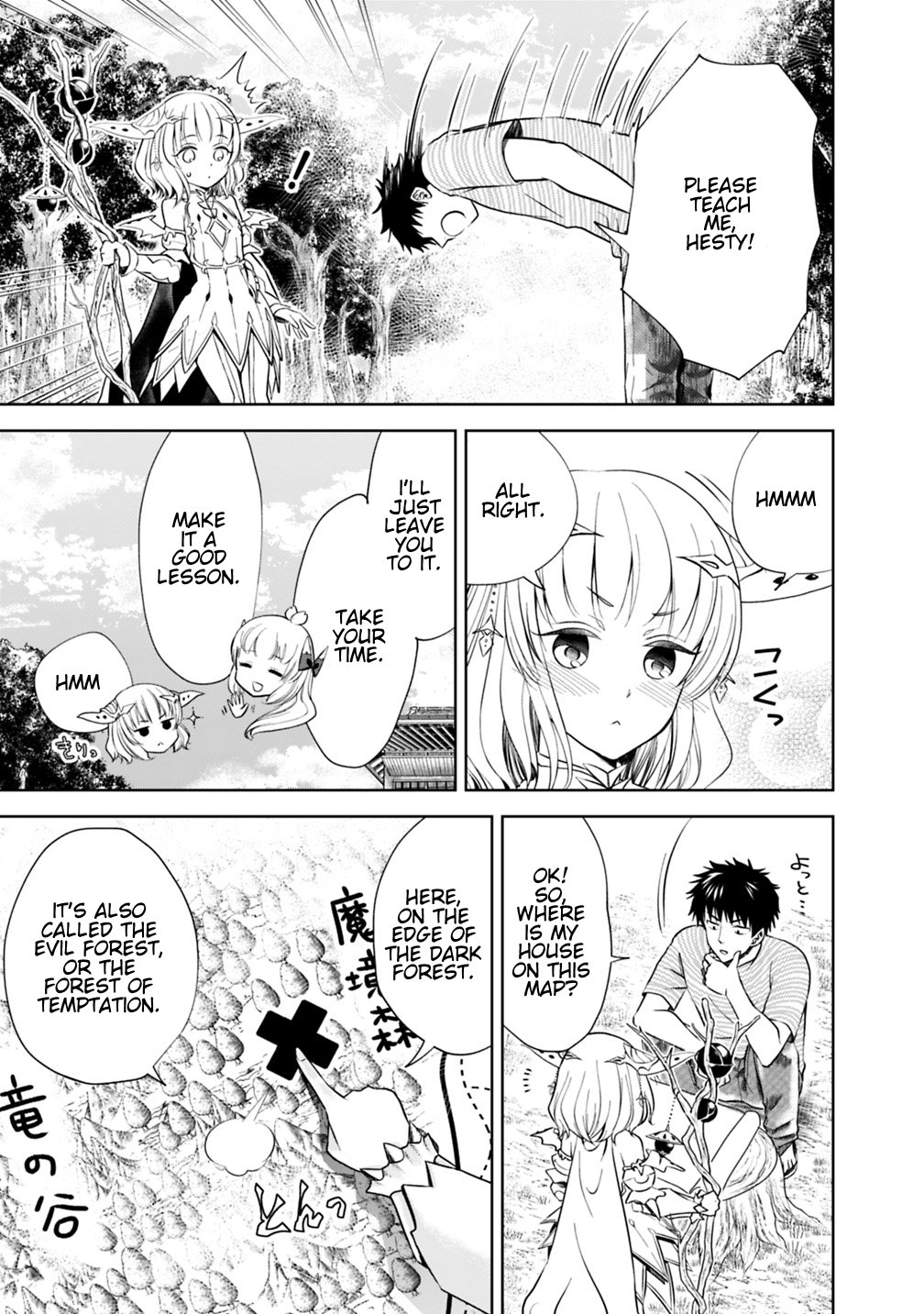 Ore no Ie ga Maryoku Spot datta Ken – Sundeiru dake de Sekai Saikyou chapter 17 page 7