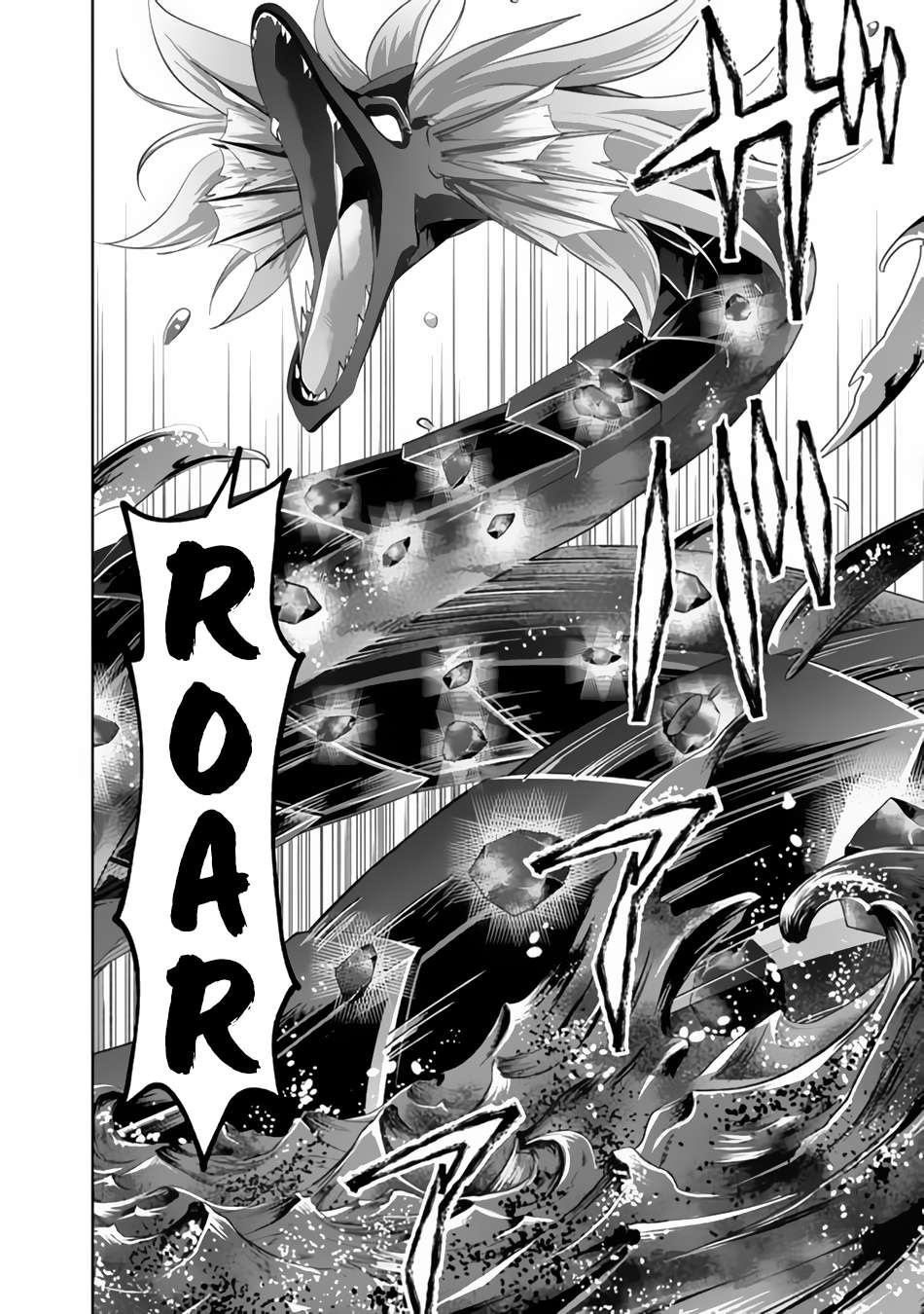 Ore no Ie ga Maryoku Spot datta Ken – Sundeiru dake de Sekai Saikyou chapter 170 page 3