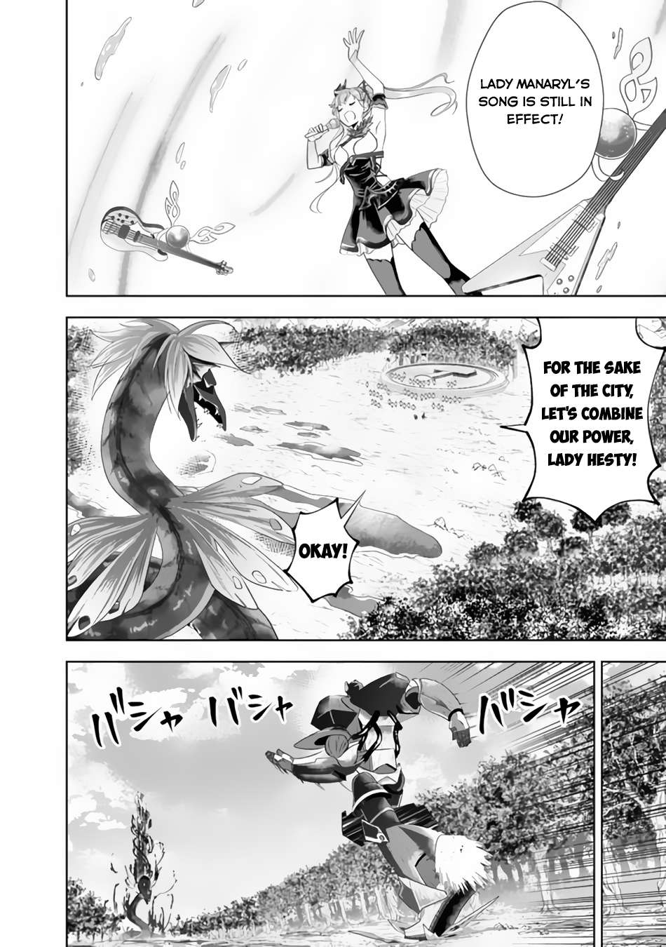 Ore no Ie ga Maryoku Spot datta Ken – Sundeiru dake de Sekai Saikyou chapter 170 page 5