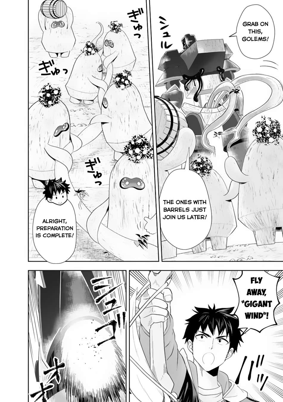 Ore no Ie ga Maryoku Spot datta Ken – Sundeiru dake de Sekai Saikyou chapter 170 page 7