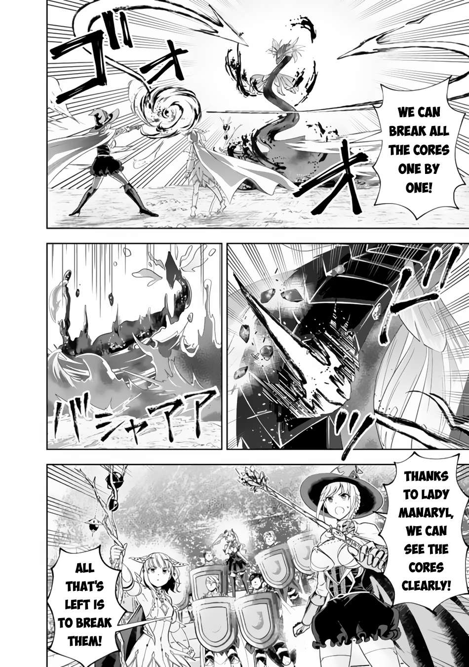 Ore no Ie ga Maryoku Spot datta Ken – Sundeiru dake de Sekai Saikyou chapter 170 page 9