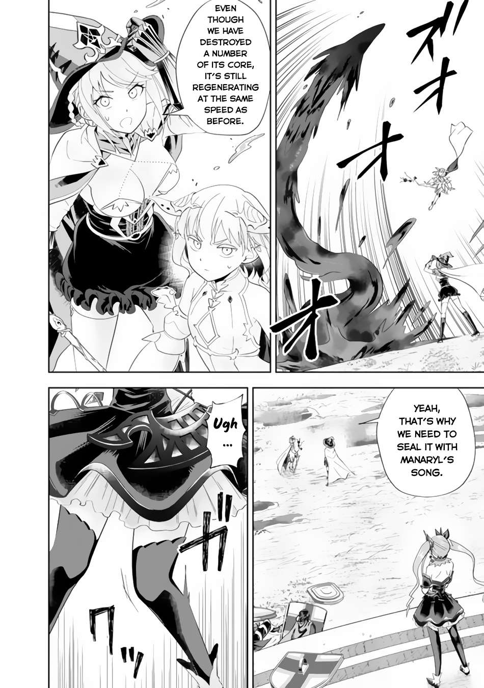 Ore no Ie ga Maryoku Spot datta Ken – Sundeiru dake de Sekai Saikyou chapter 171 page 3