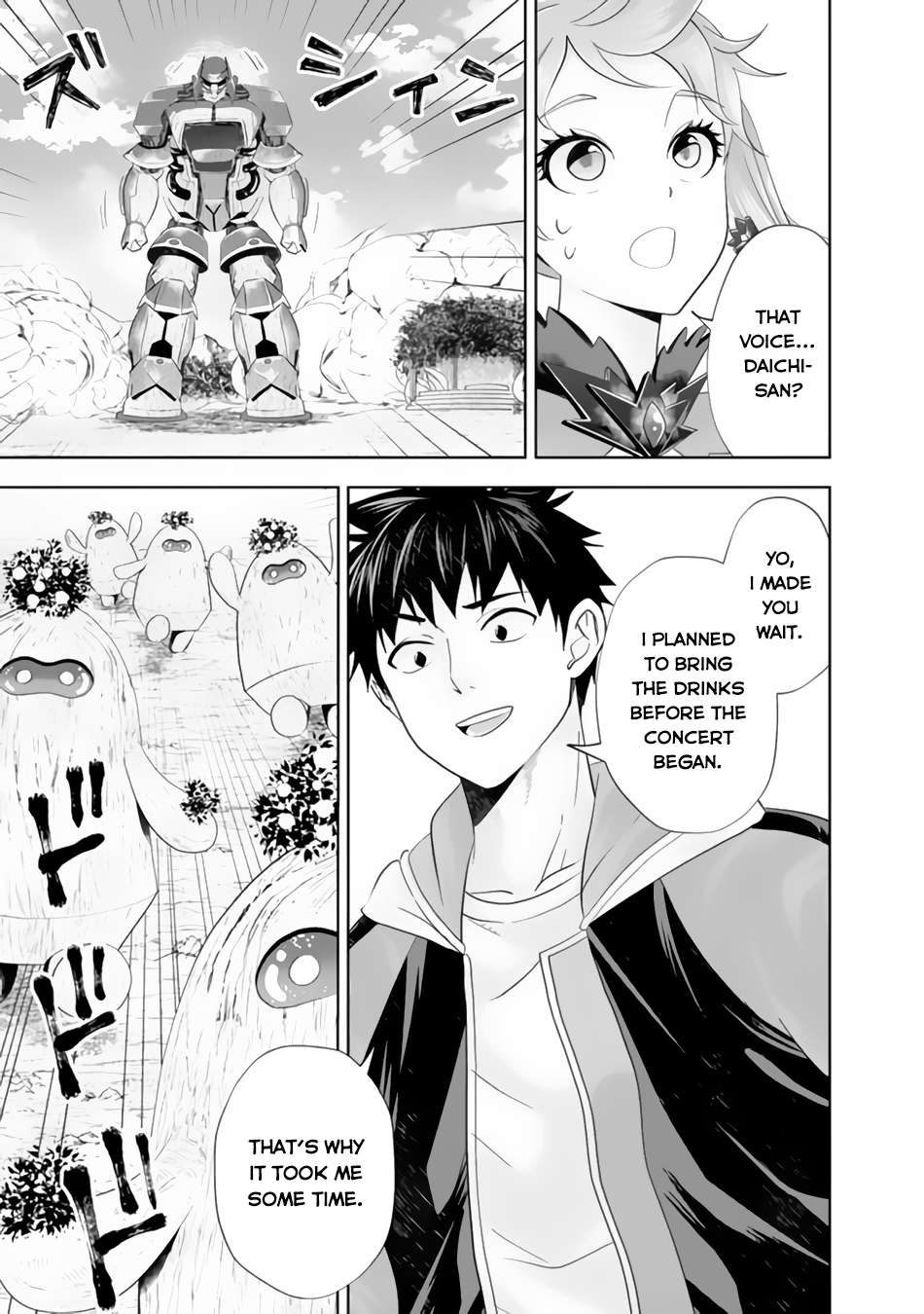 Ore no Ie ga Maryoku Spot datta Ken – Sundeiru dake de Sekai Saikyou chapter 171 page 8