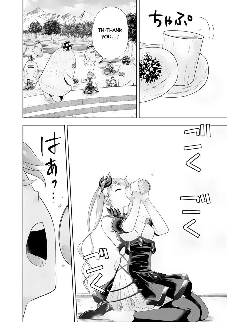 Ore no Ie ga Maryoku Spot datta Ken – Sundeiru dake de Sekai Saikyou chapter 171 page 9