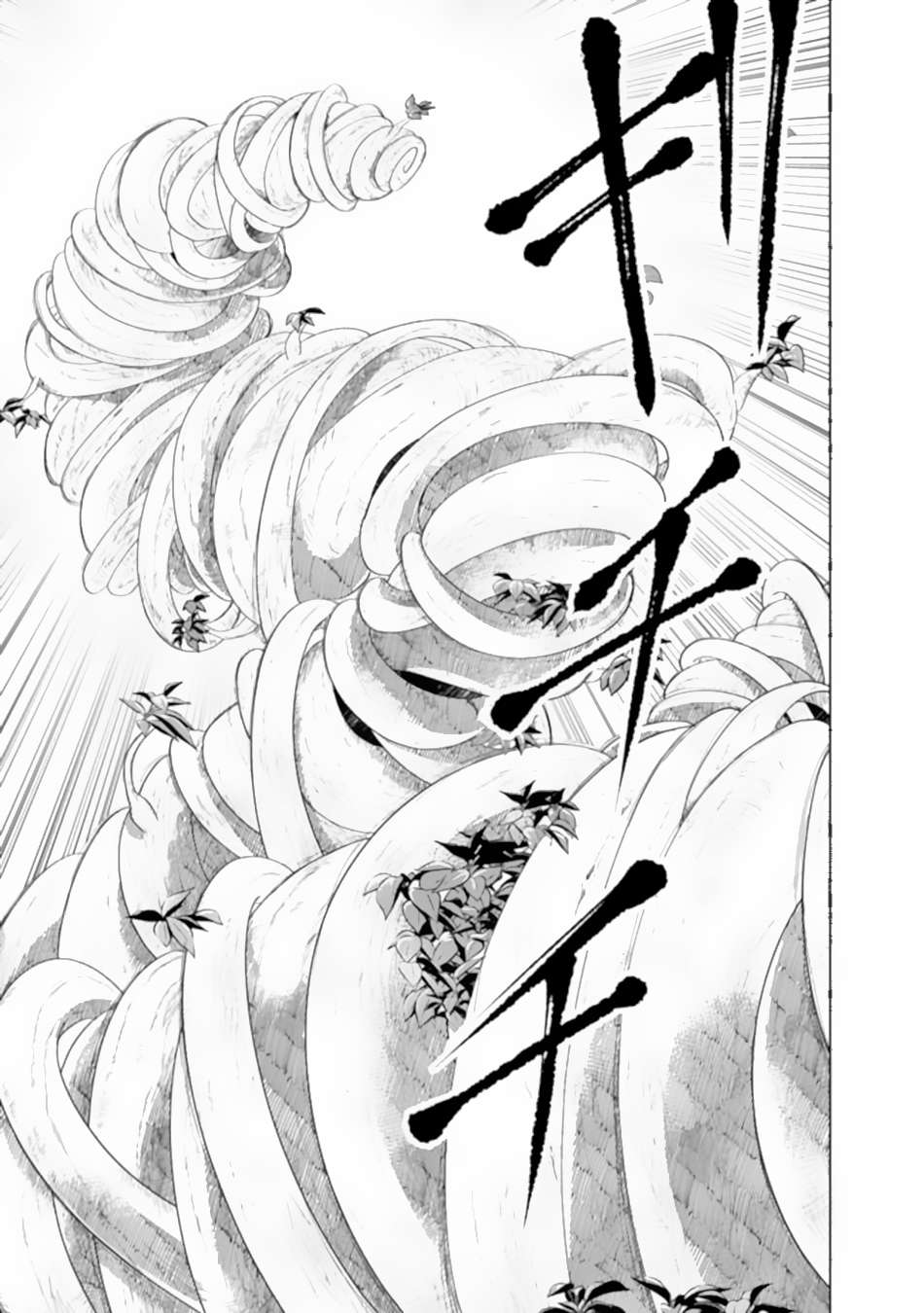 Ore no Ie ga Maryoku Spot datta Ken – Sundeiru dake de Sekai Saikyou chapter 172 page 10