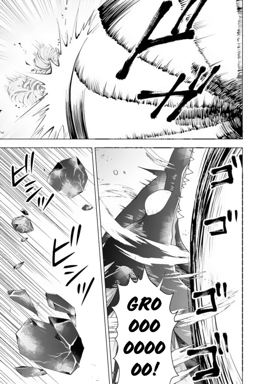 Ore no Ie ga Maryoku Spot datta Ken – Sundeiru dake de Sekai Saikyou chapter 173 page 12