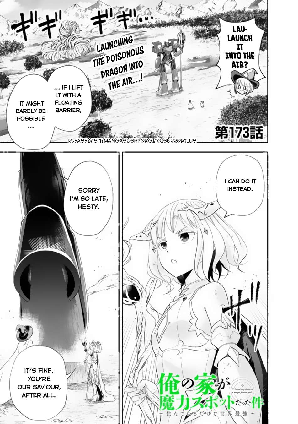 Ore no Ie ga Maryoku Spot datta Ken – Sundeiru dake de Sekai Saikyou chapter 173 page 2