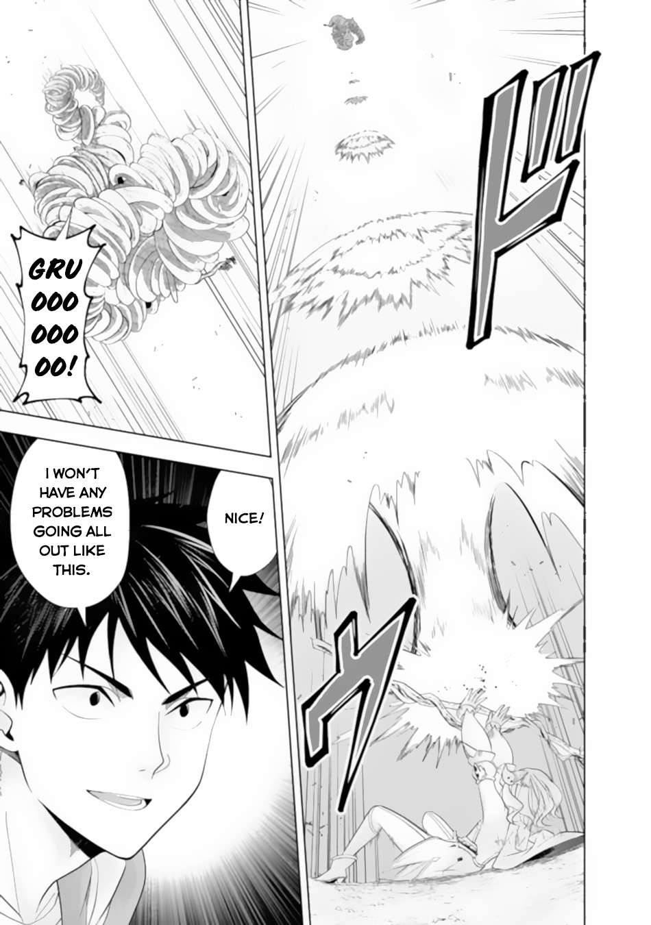 Ore no Ie ga Maryoku Spot datta Ken – Sundeiru dake de Sekai Saikyou chapter 173 page 8