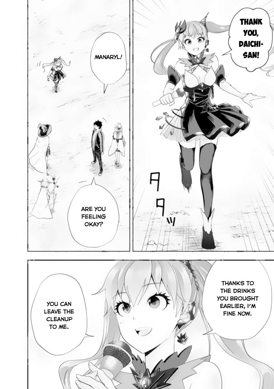 Ore no Ie ga Maryoku Spot datta Ken – Sundeiru dake de Sekai Saikyou chapter 174 page 5