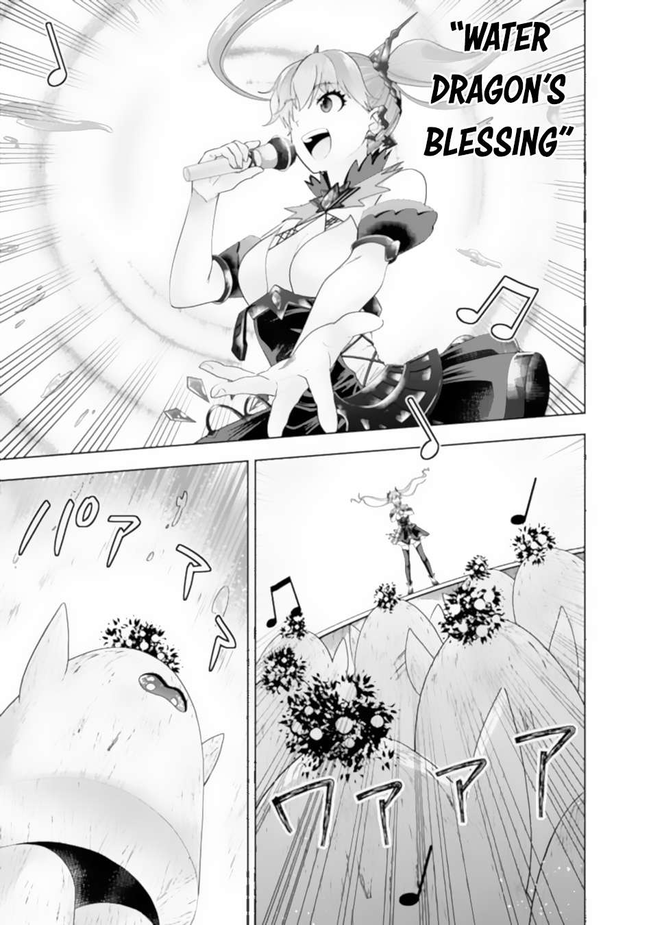 Ore no Ie ga Maryoku Spot datta Ken – Sundeiru dake de Sekai Saikyou chapter 174 page 8