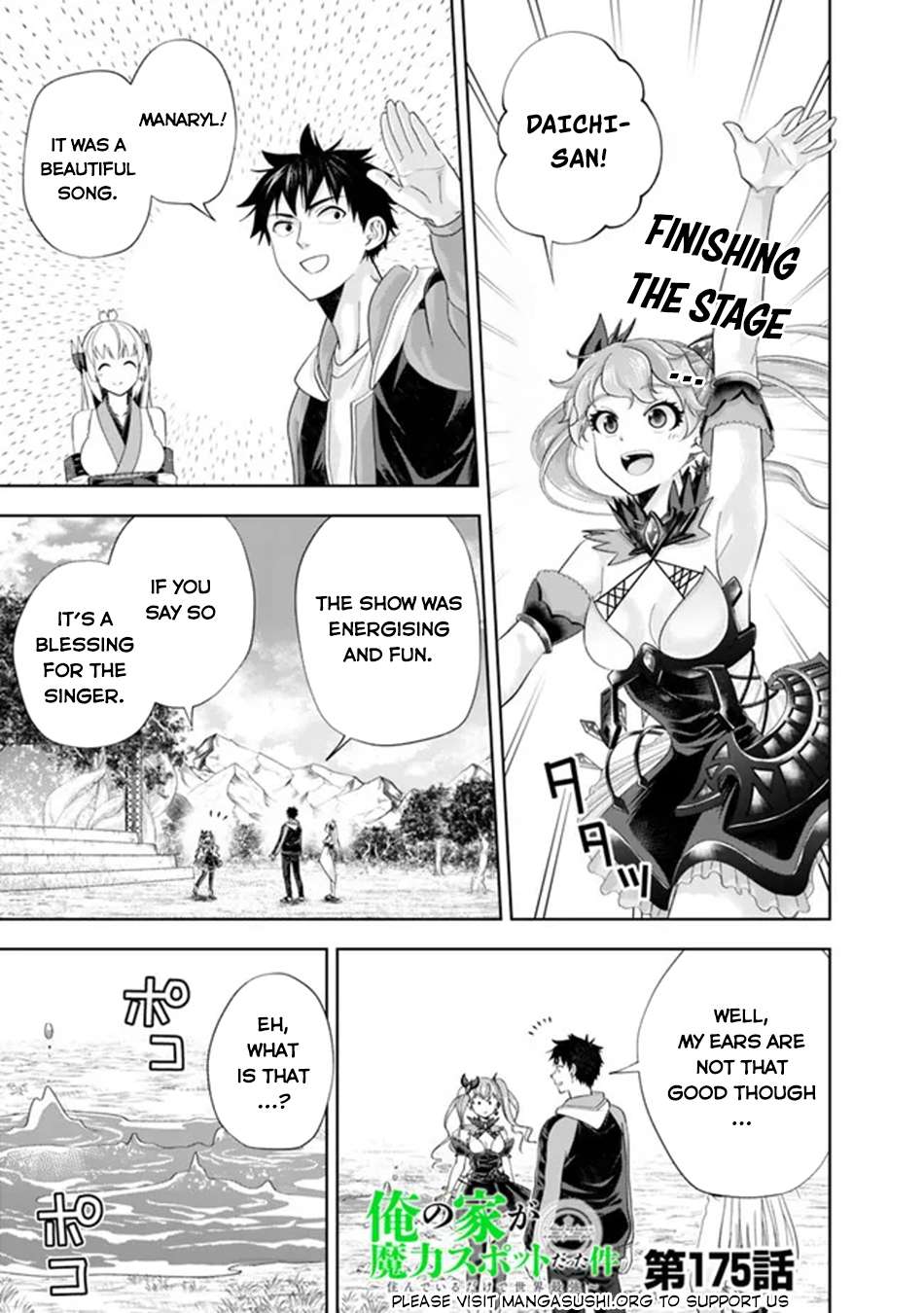 Ore no Ie ga Maryoku Spot datta Ken – Sundeiru dake de Sekai Saikyou chapter 175 page 2