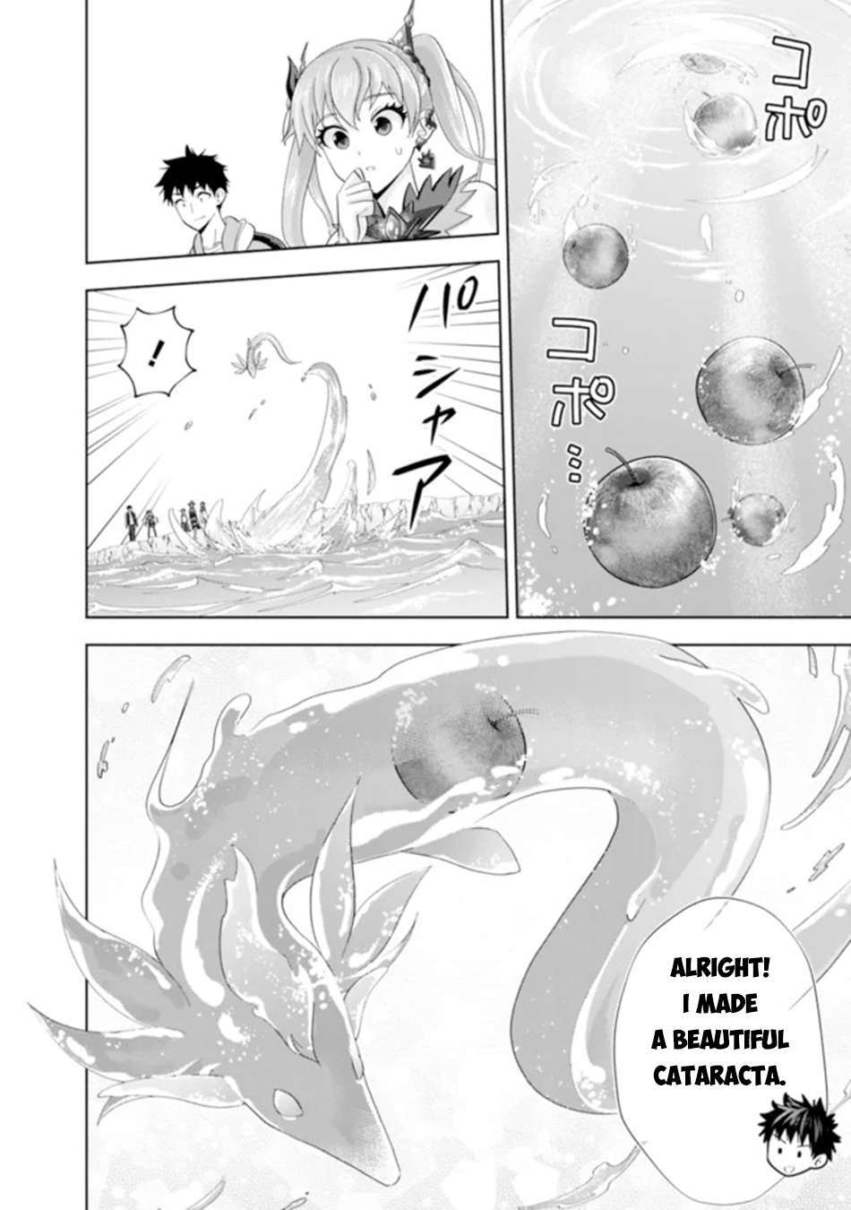 Ore no Ie ga Maryoku Spot datta Ken – Sundeiru dake de Sekai Saikyou chapter 175 page 7