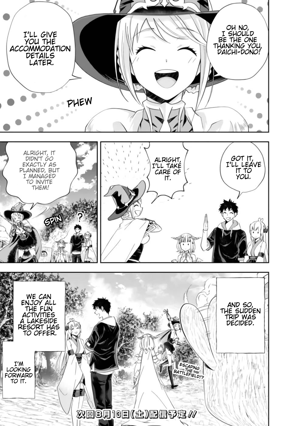 Ore no Ie ga Maryoku Spot datta Ken – Sundeiru dake de Sekai Saikyou chapter 178 page 9