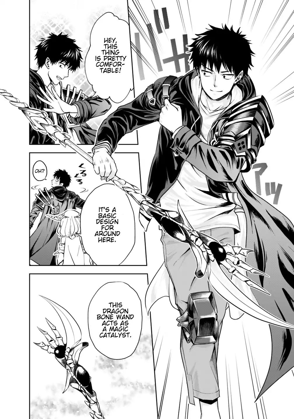 Ore no Ie ga Maryoku Spot datta Ken – Sundeiru dake de Sekai Saikyou chapter 18 page 4