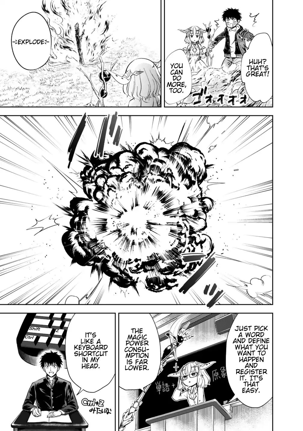 Ore no Ie ga Maryoku Spot datta Ken – Sundeiru dake de Sekai Saikyou chapter 18 page 7