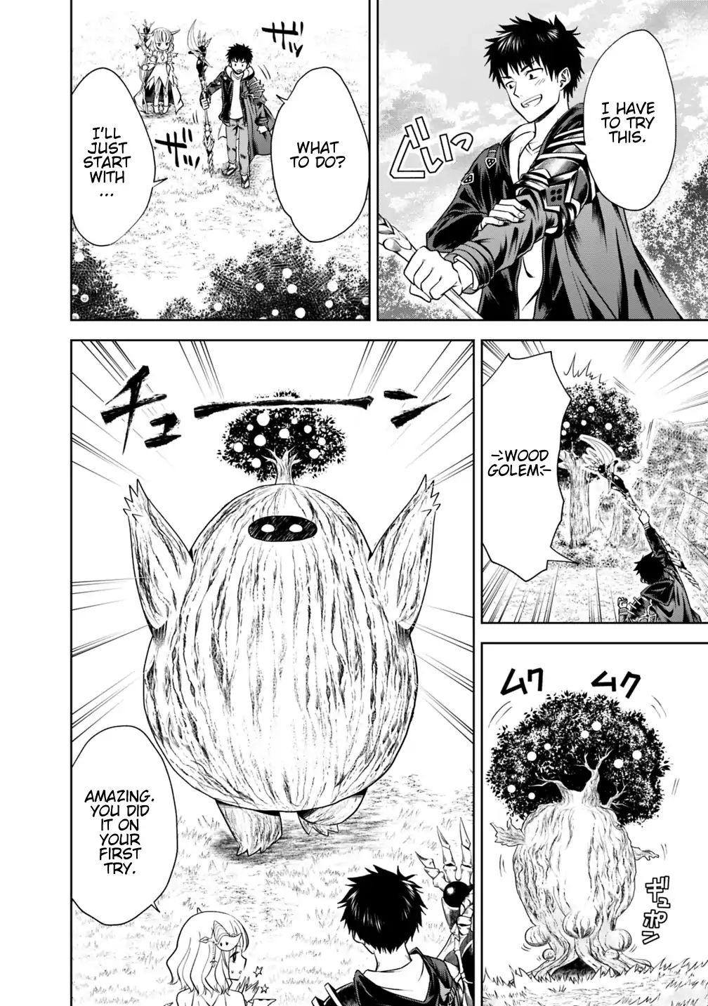 Ore no Ie ga Maryoku Spot datta Ken – Sundeiru dake de Sekai Saikyou chapter 18 page 8