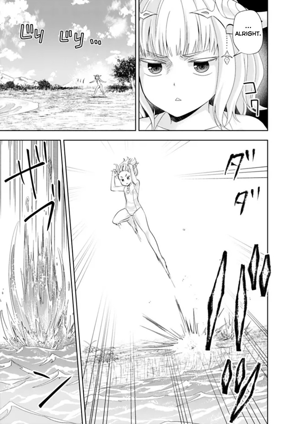 Ore no Ie ga Maryoku Spot datta Ken – Sundeiru dake de Sekai Saikyou chapter 180 page 10