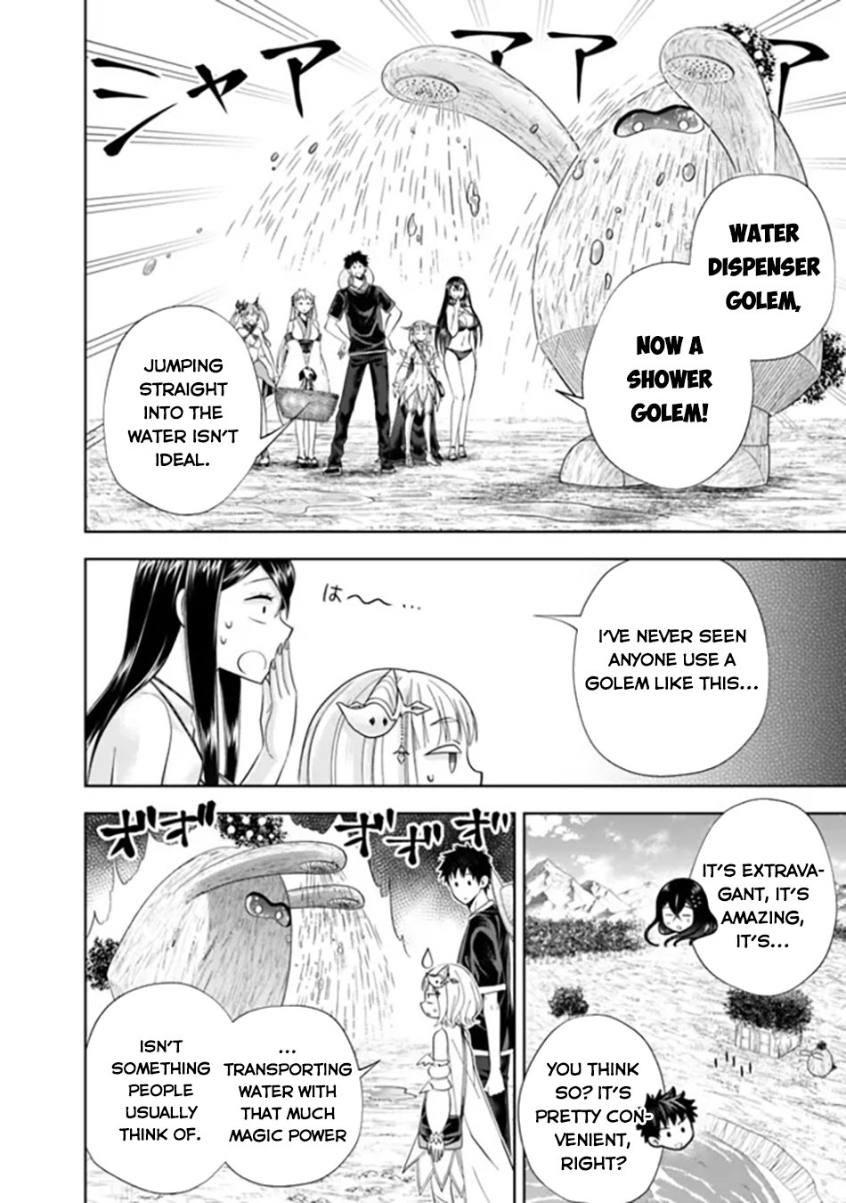 Ore no Ie ga Maryoku Spot datta Ken – Sundeiru dake de Sekai Saikyou chapter 180 page 3