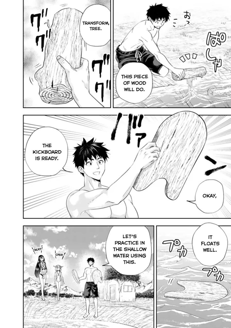 Ore no Ie ga Maryoku Spot datta Ken – Sundeiru dake de Sekai Saikyou chapter 181 page 5