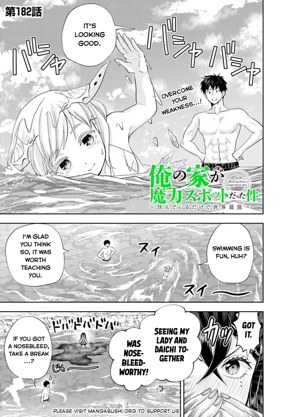Ore no Ie ga Maryoku Spot datta Ken – Sundeiru dake de Sekai Saikyou chapter 182 page 2