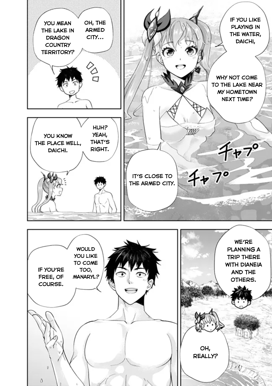 Ore no Ie ga Maryoku Spot datta Ken – Sundeiru dake de Sekai Saikyou chapter 182 page 3