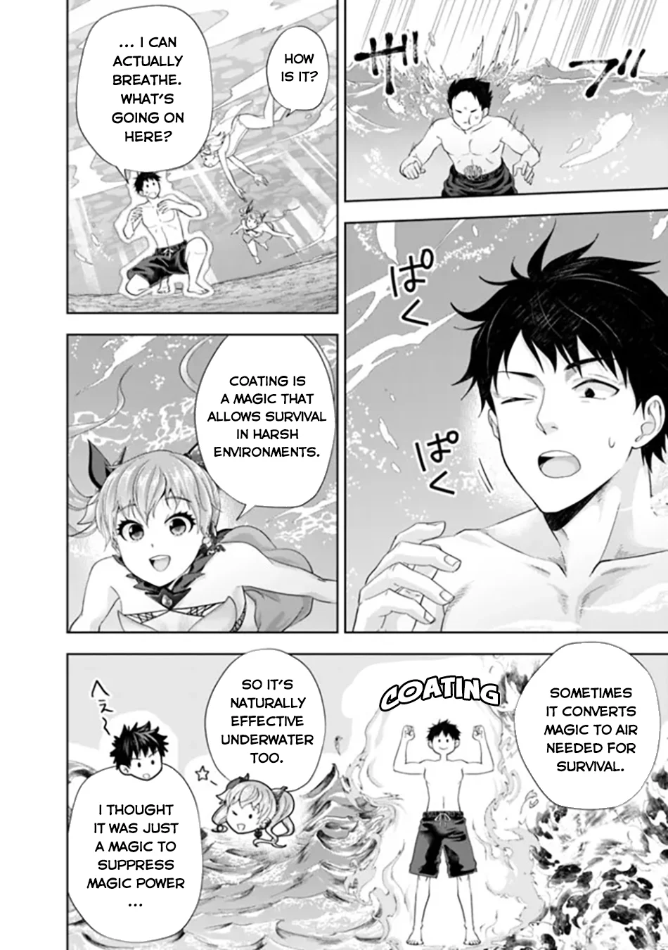 Ore no Ie ga Maryoku Spot datta Ken – Sundeiru dake de Sekai Saikyou chapter 182 page 7