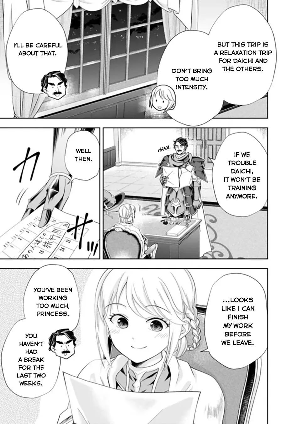 Ore no Ie ga Maryoku Spot datta Ken – Sundeiru dake de Sekai Saikyou chapter 184 page 8