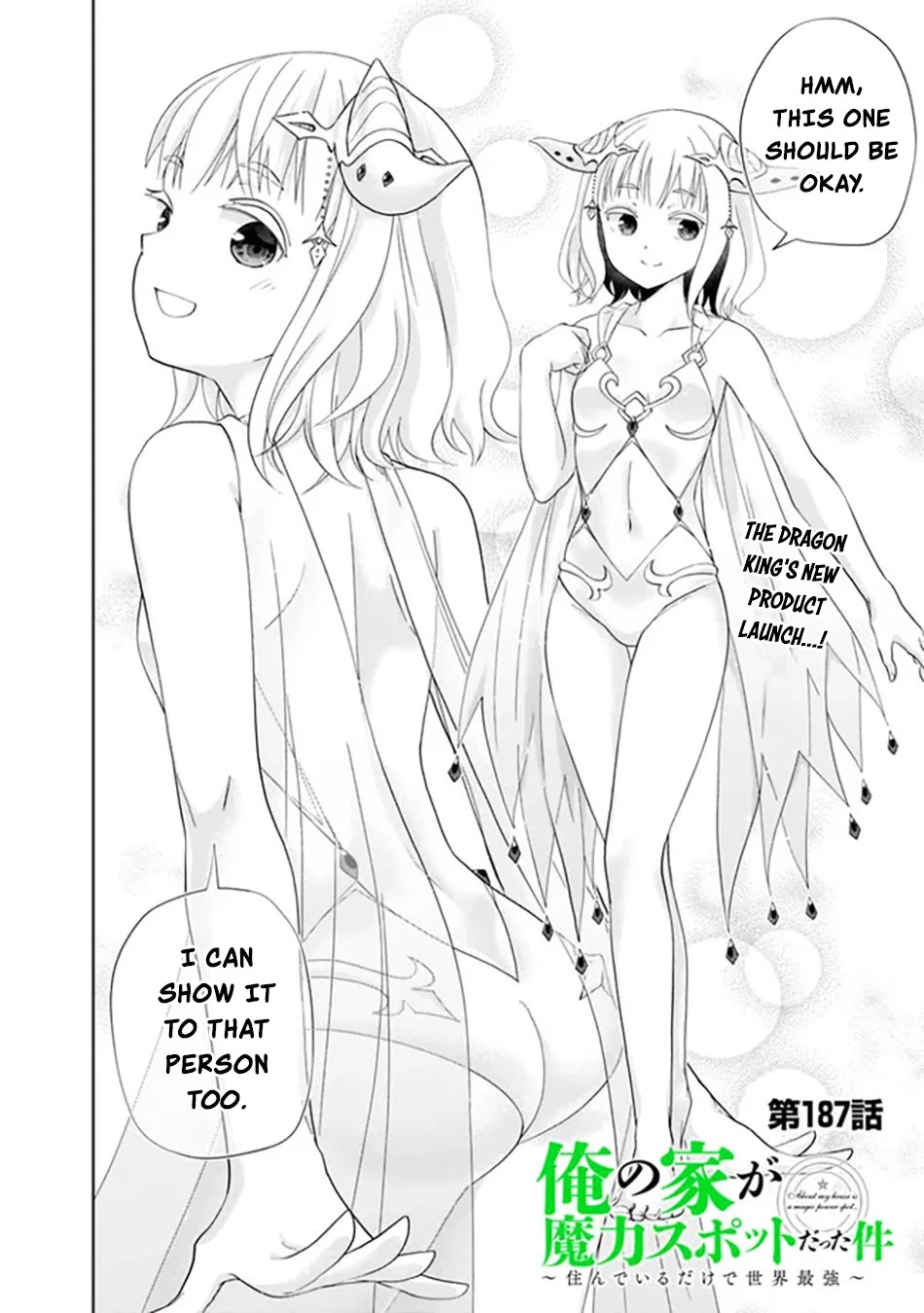 Ore no Ie ga Maryoku Spot datta Ken – Sundeiru dake de Sekai Saikyou chapter 187 page 3