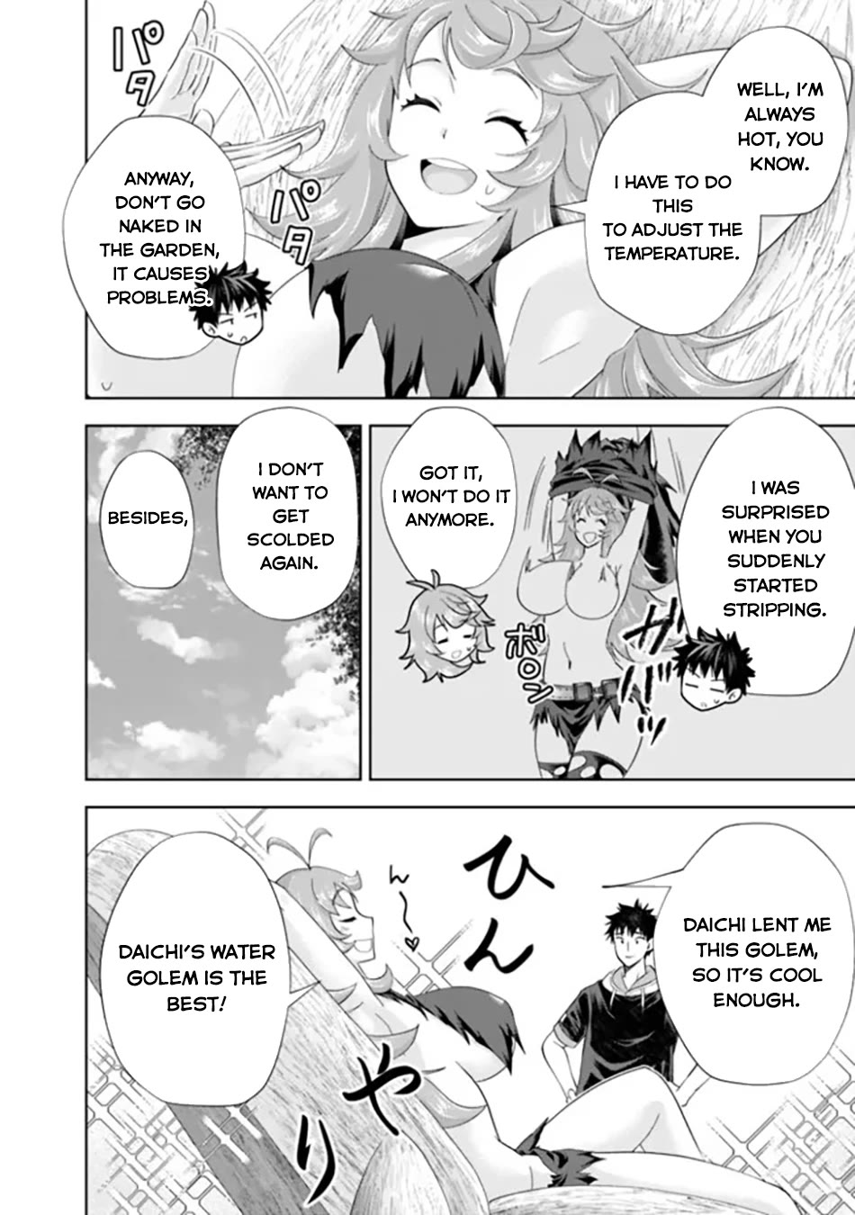 Ore no Ie ga Maryoku Spot datta Ken – Sundeiru dake de Sekai Saikyou chapter 189 page 3