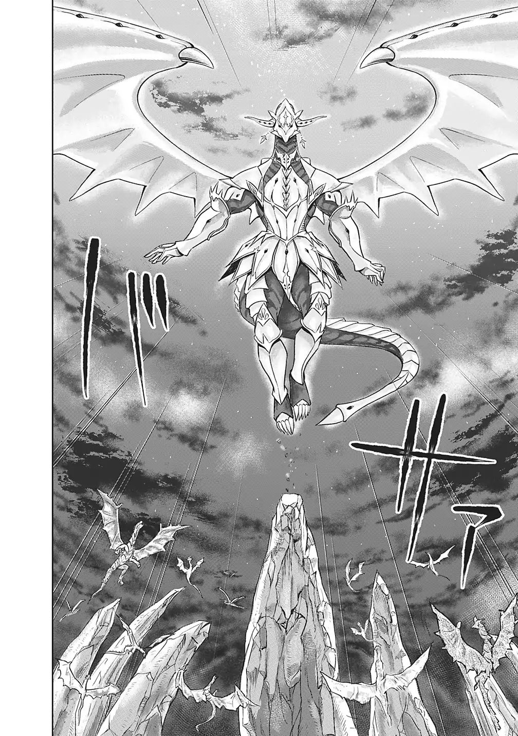 Ore no Ie ga Maryoku Spot datta Ken – Sundeiru dake de Sekai Saikyou chapter 19 page 8