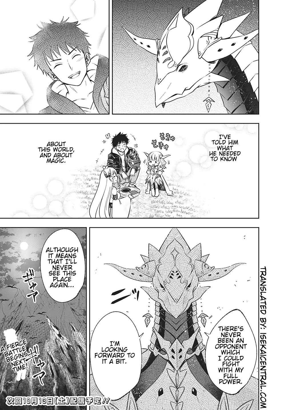 Ore no Ie ga Maryoku Spot datta Ken – Sundeiru dake de Sekai Saikyou chapter 19 page 9