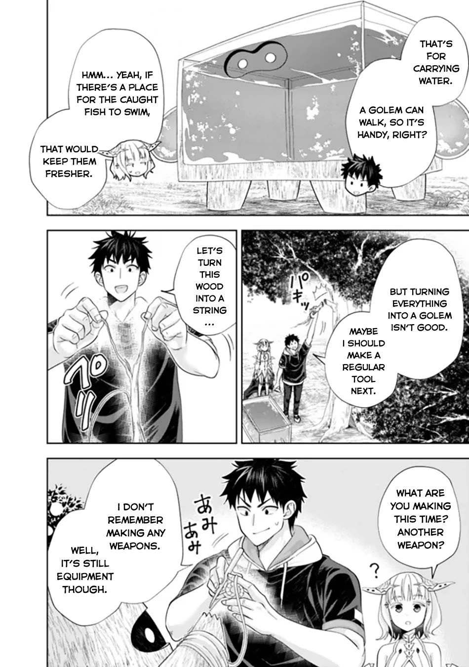 Ore no Ie ga Maryoku Spot datta Ken – Sundeiru dake de Sekai Saikyou chapter 190 page 3