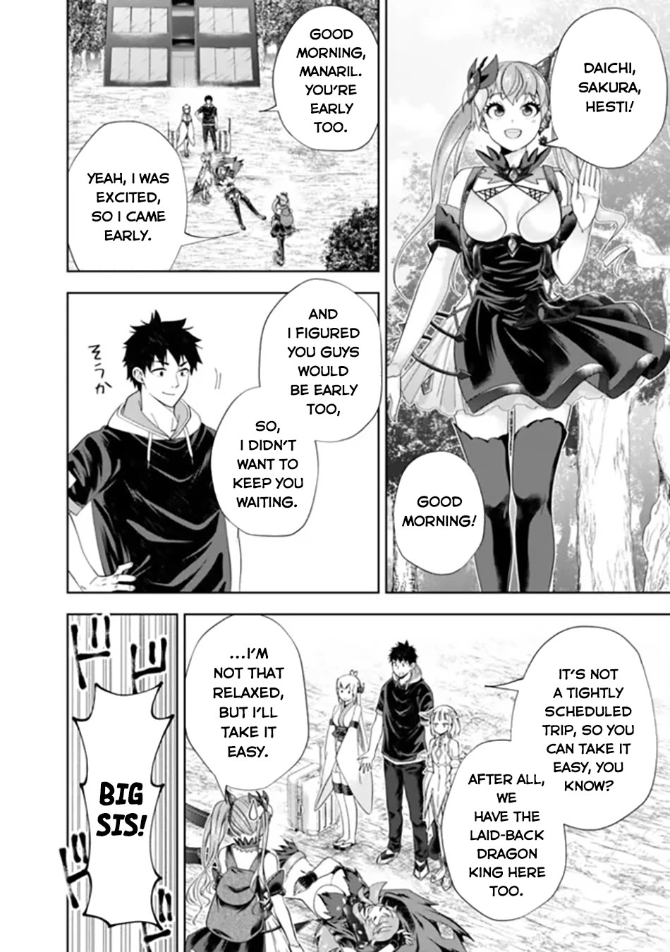 Ore no Ie ga Maryoku Spot datta Ken – Sundeiru dake de Sekai Saikyou chapter 191 page 3