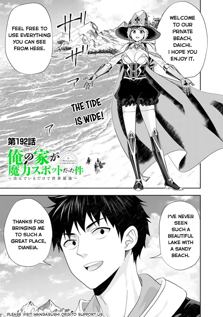 Ore no Ie ga Maryoku Spot datta Ken – Sundeiru dake de Sekai Saikyou chapter 192 page 2