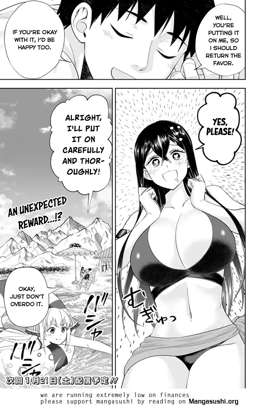 Ore no Ie ga Maryoku Spot datta Ken – Sundeiru dake de Sekai Saikyou chapter 196 page 12