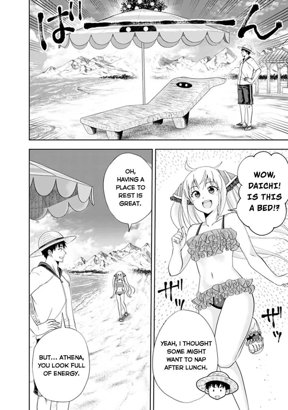 Ore no Ie ga Maryoku Spot datta Ken – Sundeiru dake de Sekai Saikyou chapter 196 page 7