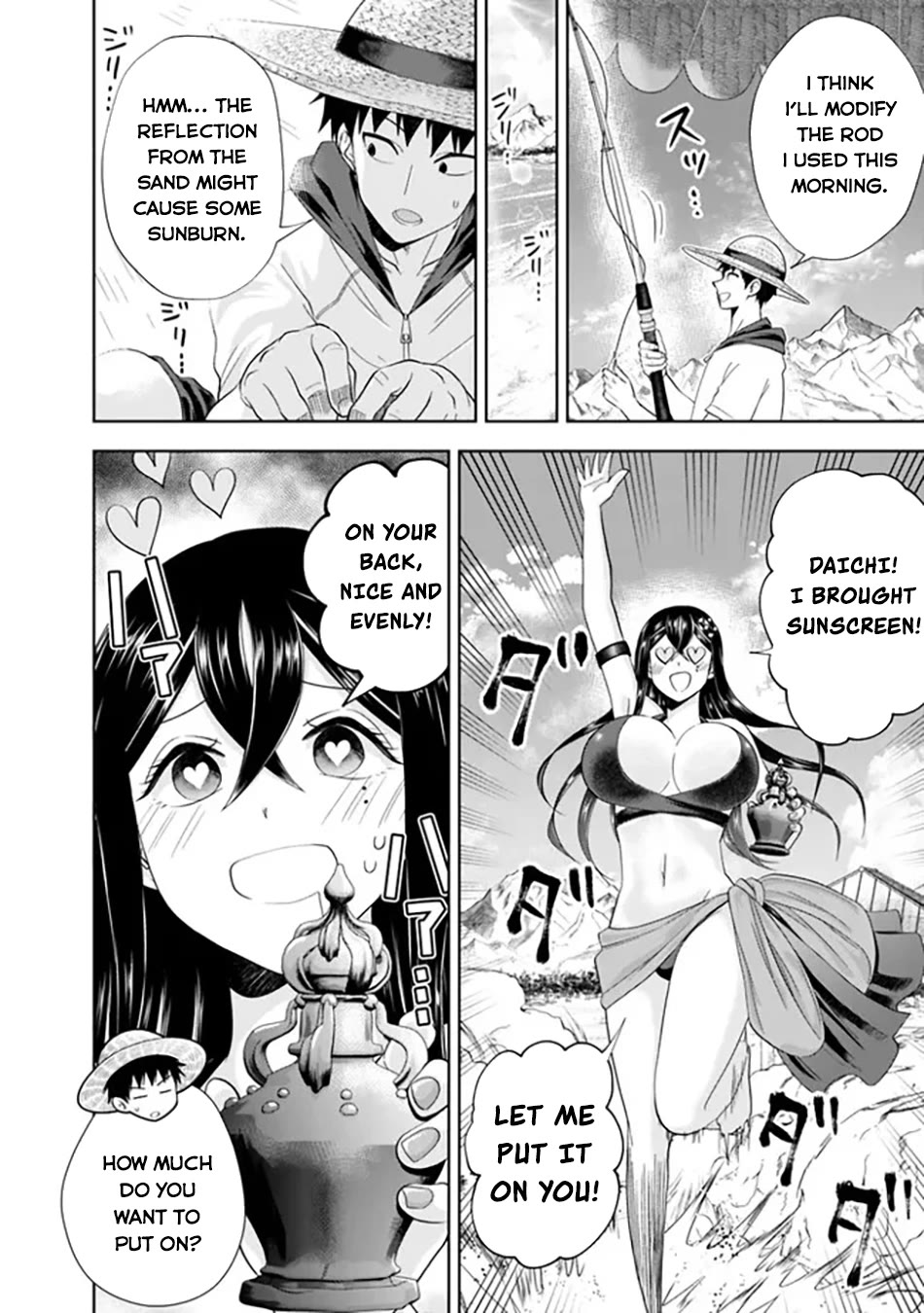 Ore no Ie ga Maryoku Spot datta Ken – Sundeiru dake de Sekai Saikyou chapter 196 page 9