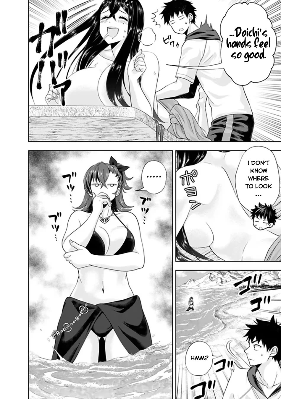 Ore no Ie ga Maryoku Spot datta Ken – Sundeiru dake de Sekai Saikyou chapter 197 page 3