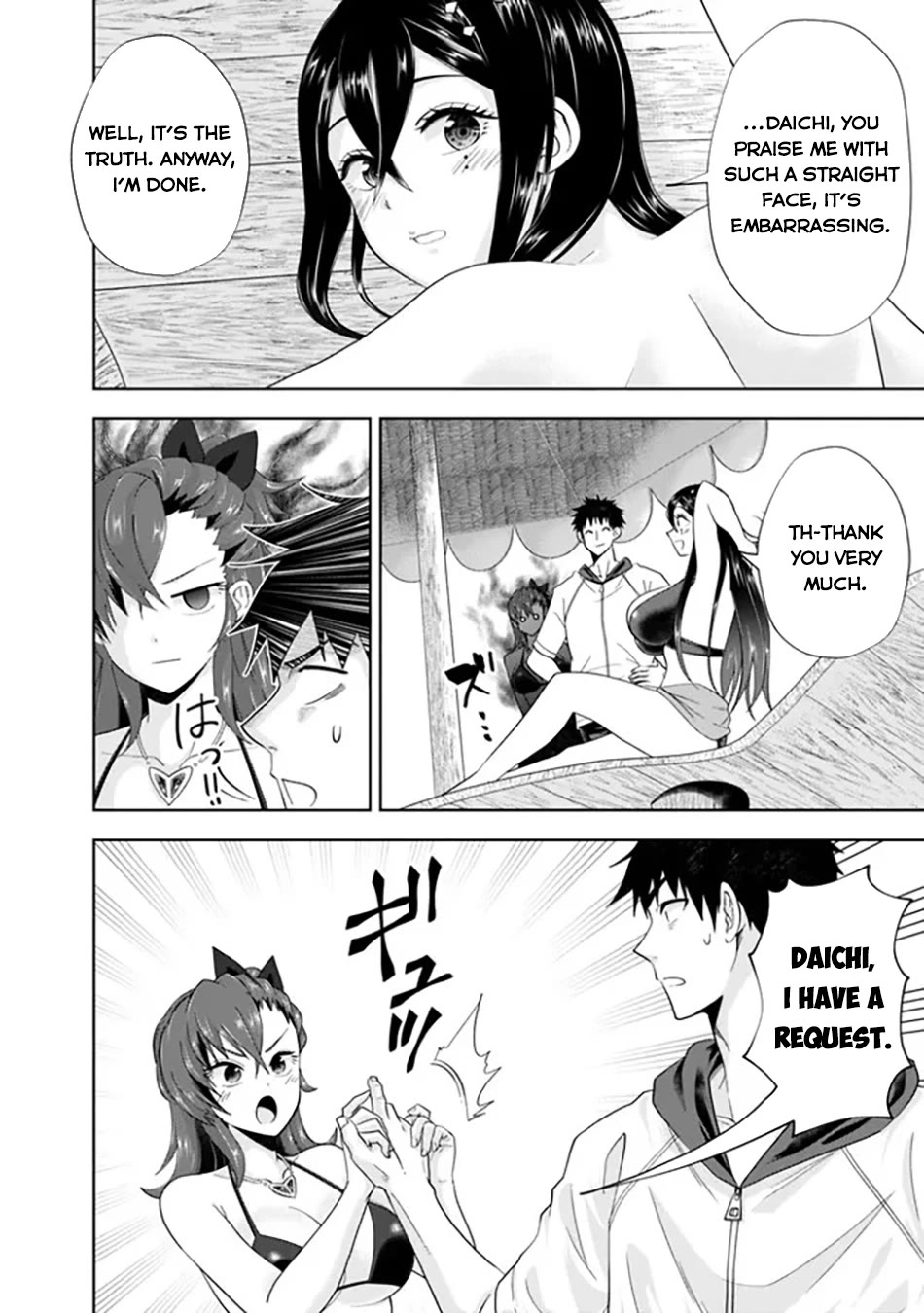 Ore no Ie ga Maryoku Spot datta Ken – Sundeiru dake de Sekai Saikyou chapter 197 page 5