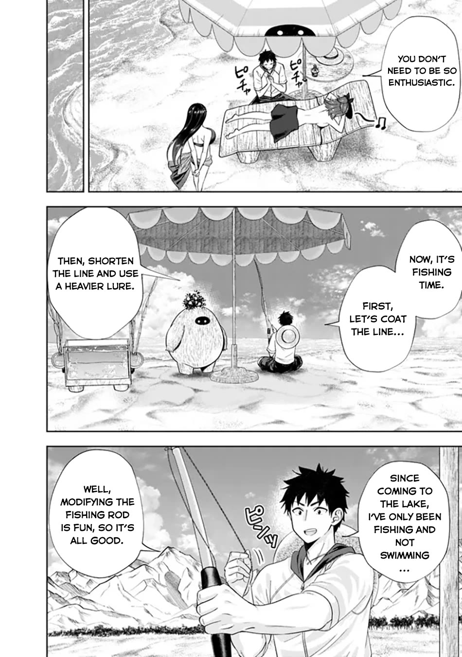 Ore no Ie ga Maryoku Spot datta Ken – Sundeiru dake de Sekai Saikyou chapter 197 page 7