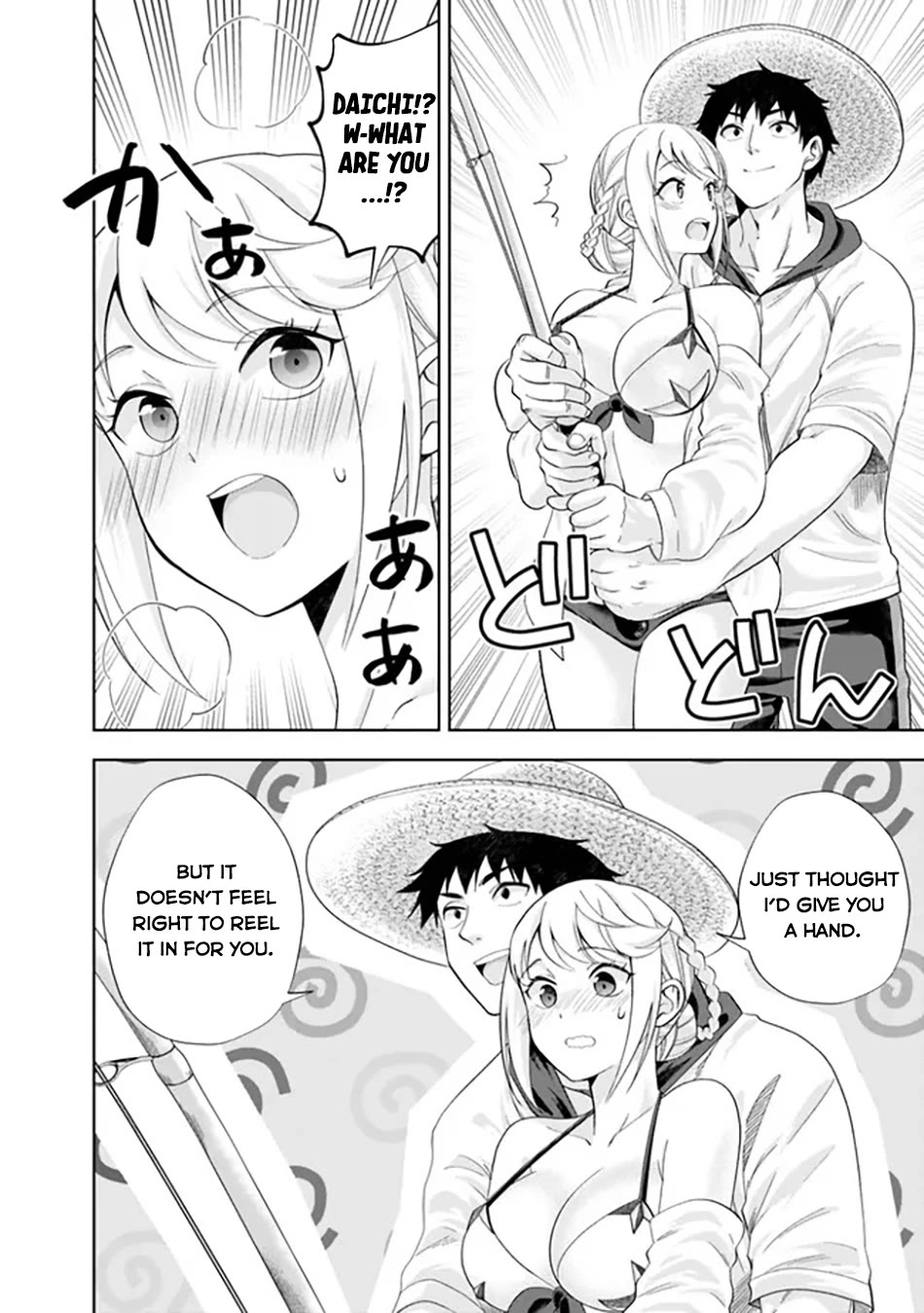 Ore no Ie ga Maryoku Spot datta Ken – Sundeiru dake de Sekai Saikyou chapter 198 page 5